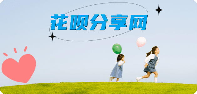 刷信用卡信用卡商家平台☀️诚信信用卡24小时在线接单 - 三亚信用卡